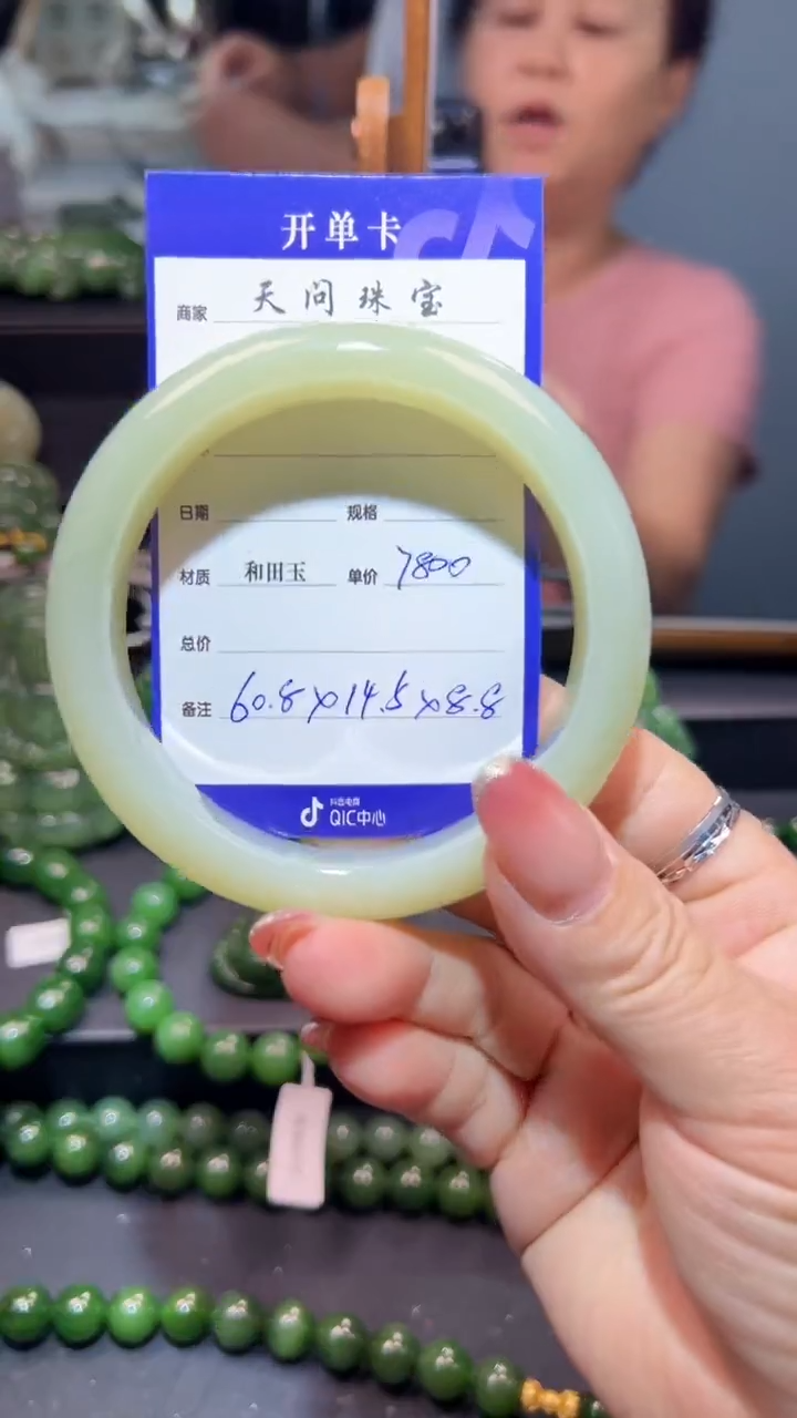 和田玉手镯未镶嵌1