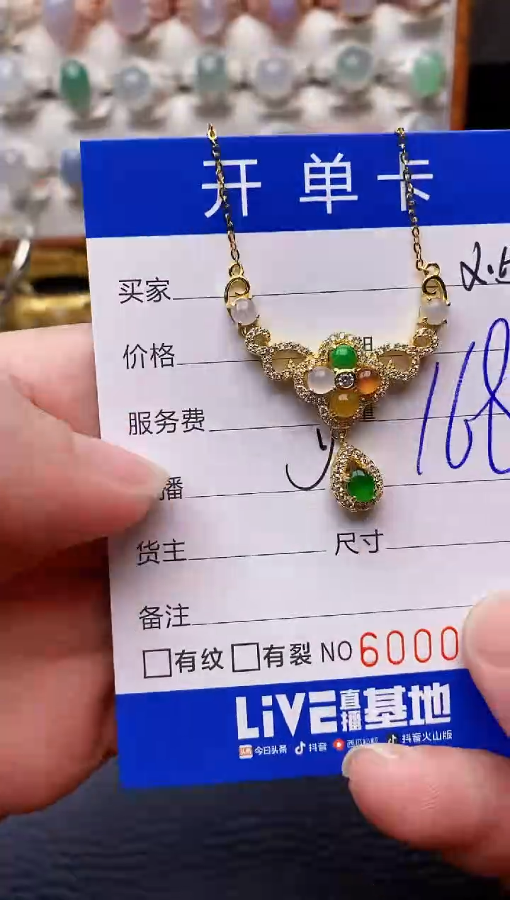 【闪购商品】翡翠戒指银S925镶嵌0658