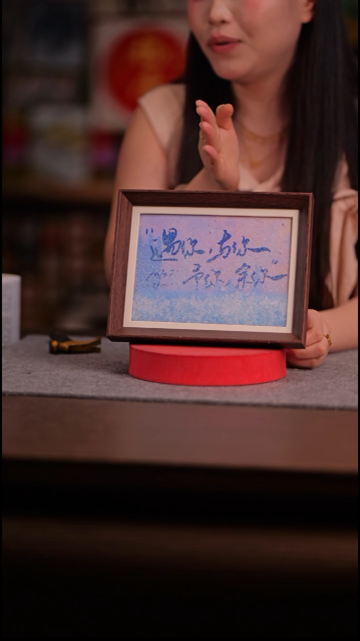 国画彩蛋遇你与你予你余你.-8寸 流沙 手写-