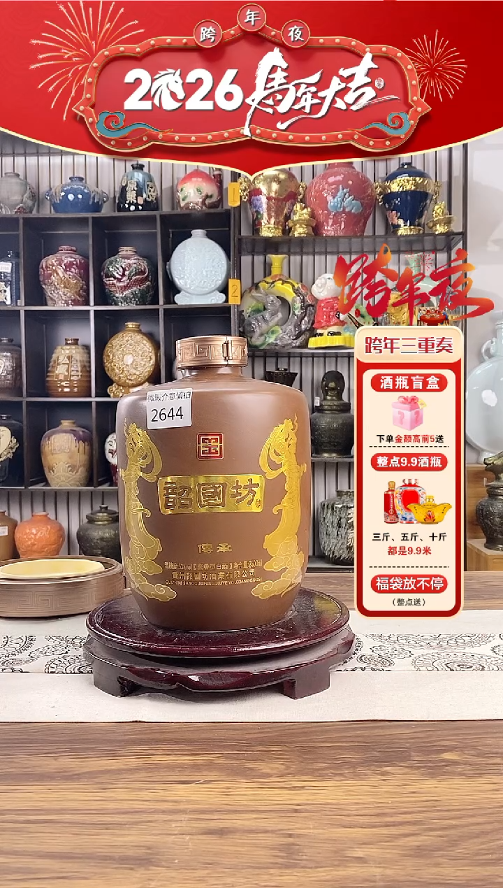 5斤韶国坊2644微瑕无锁不支持退换