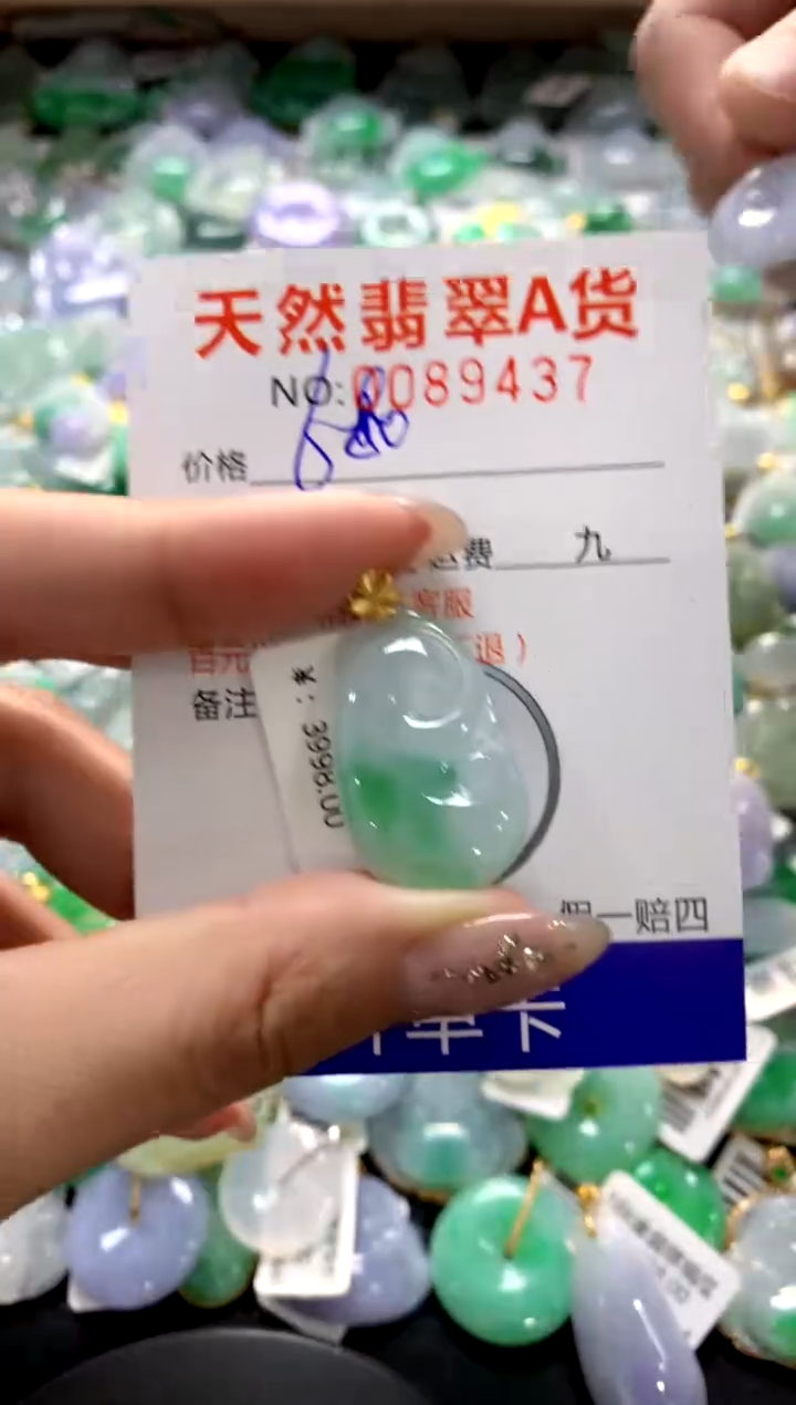 颈饰18K金镶嵌翡翠1111111111111111