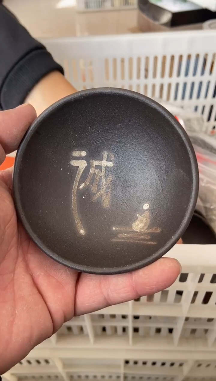 杯子瓷无运费险有瑕疵的摄影的产品有使用过的痕迹有点脏介意勿拍