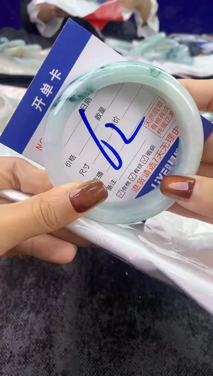 未镶嵌手镯翡翠我****酸AAAAAAAAAAAA