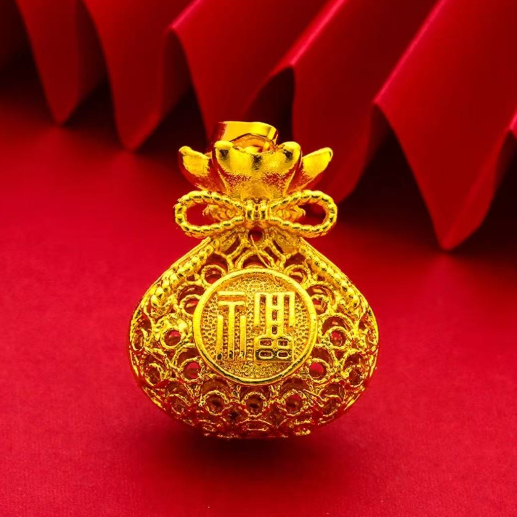 【李总】时尚镂空福袋吊坠钱币