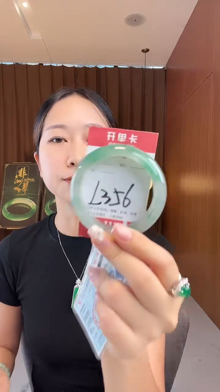 未镶嵌手镯石英质玉非洲翠5657