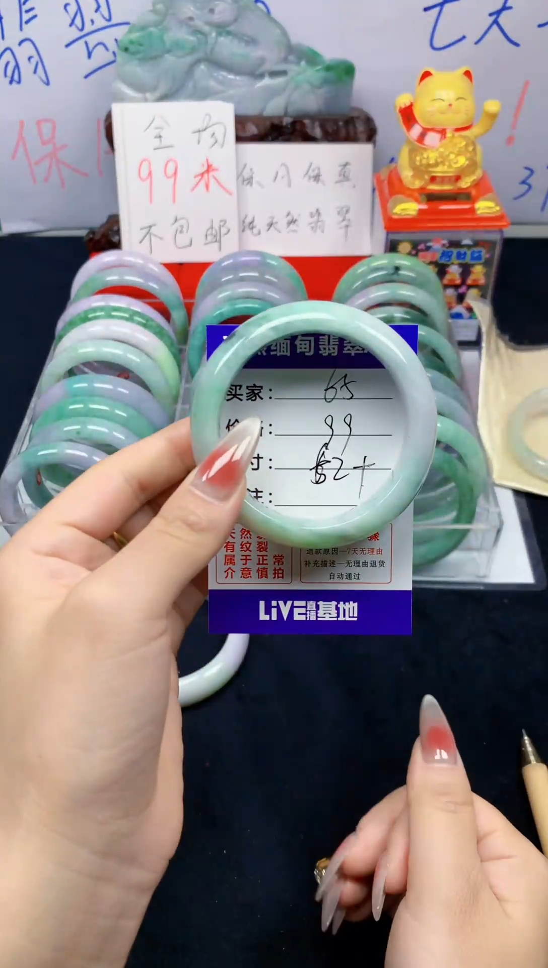 未镶嵌手镯翡翠65