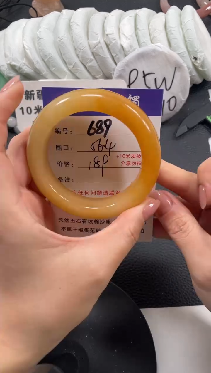【闪购商品】石英质玉手镯未镶嵌56.4