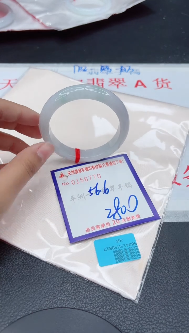 翡翠手镯未镶嵌11111111111111