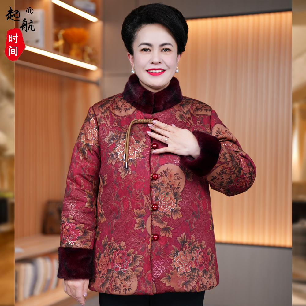 中老年人冬装女奶奶衣服妈妈外套2025新款棉服洋气老人老太太棉袄