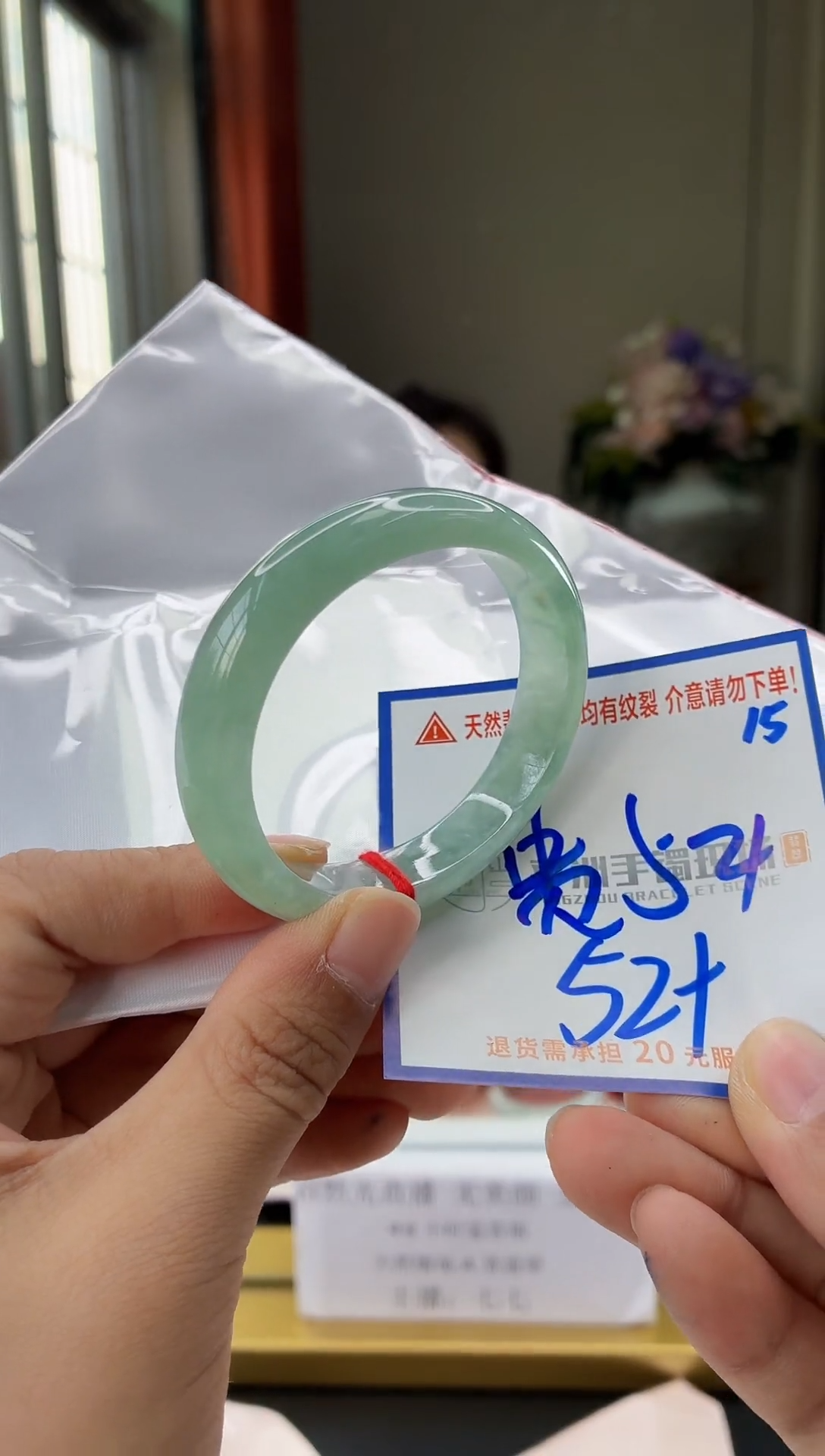 未镶嵌手镯翡翠1111111111111111111