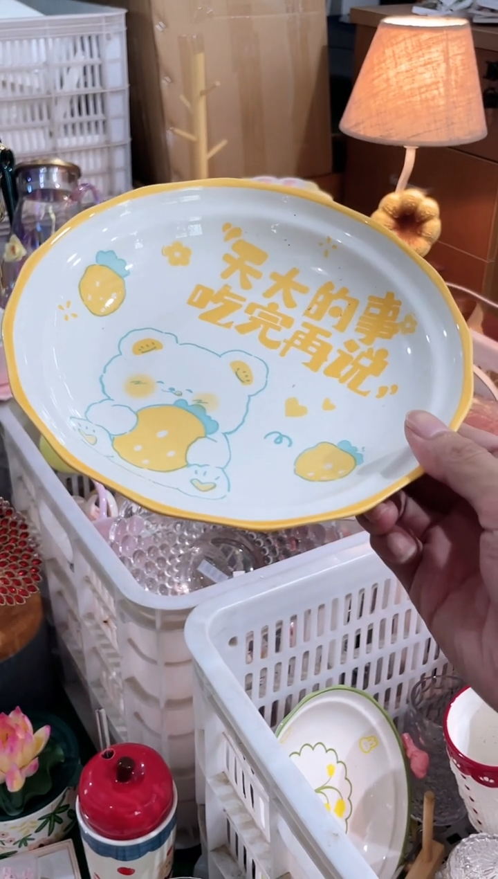其他菜盘，开播福利，拼手速