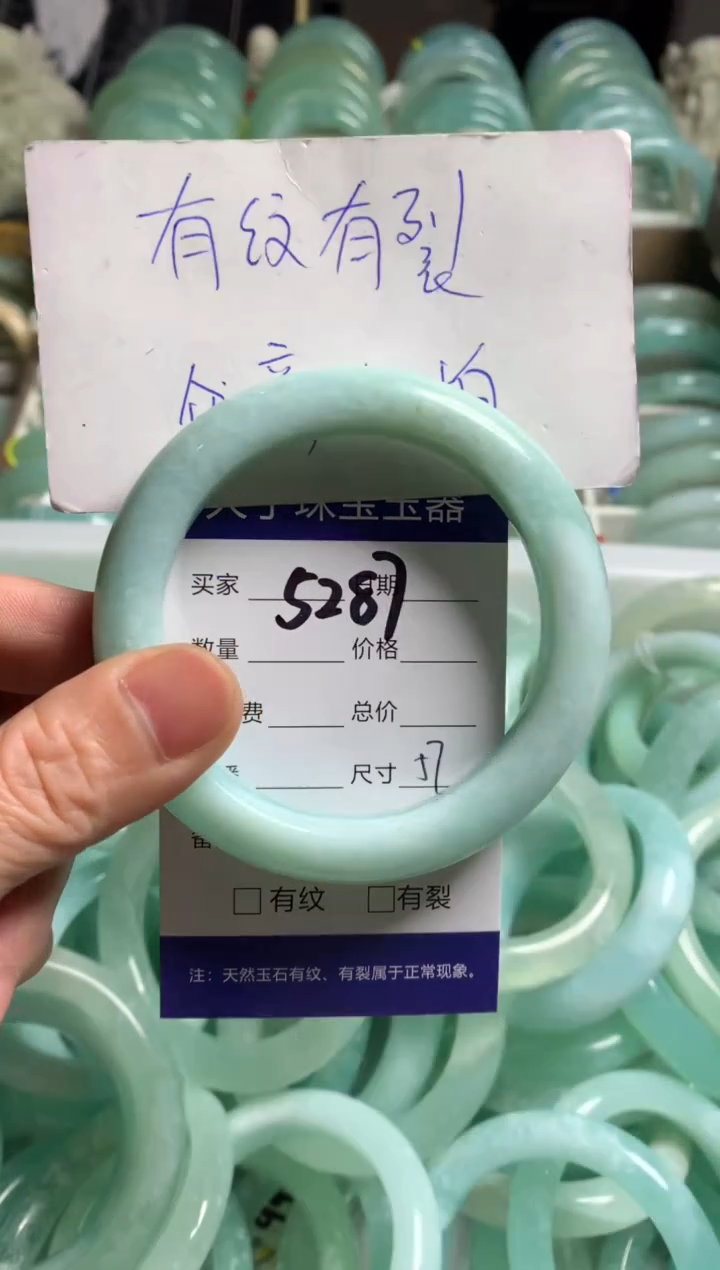 【闪购商品】蛇纹石玉手镯未镶嵌5287