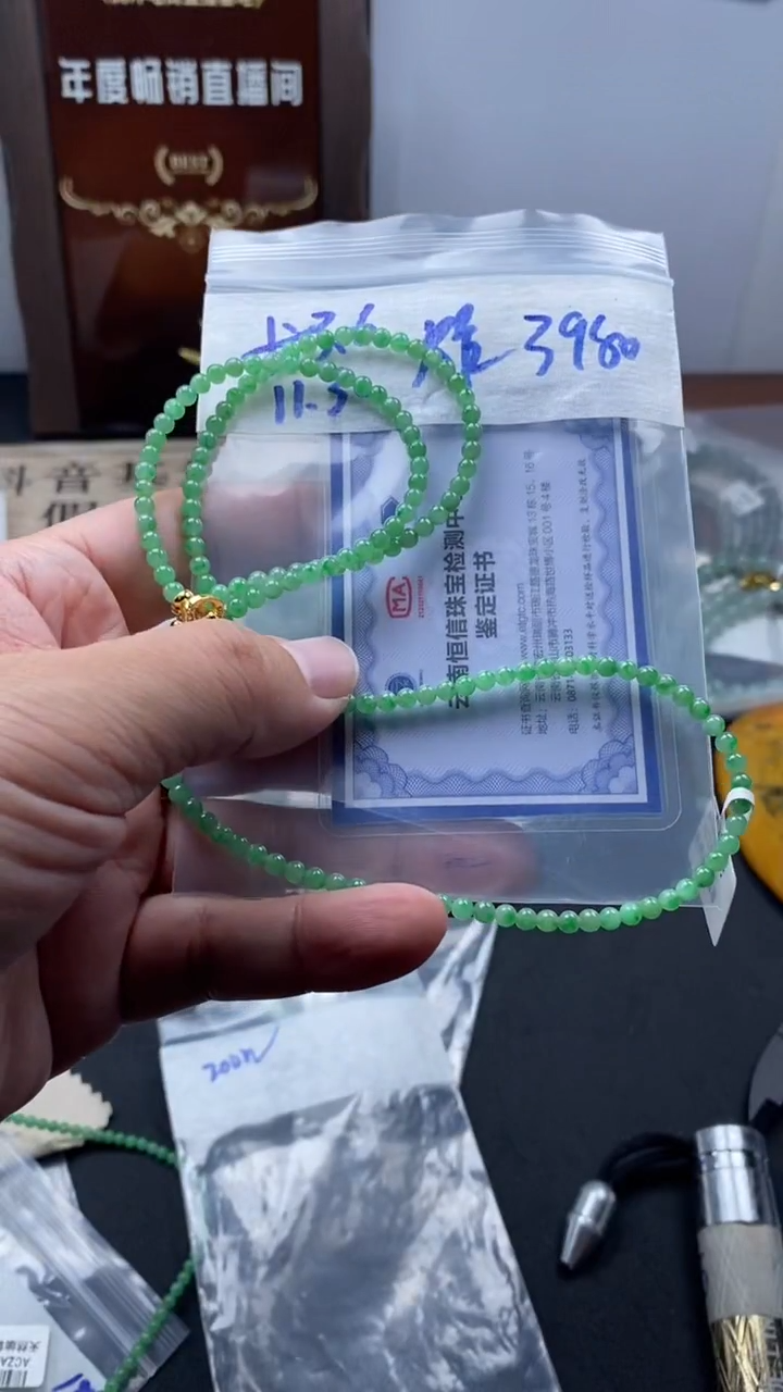 未镶嵌定制翡翠天然缅甸翡翠