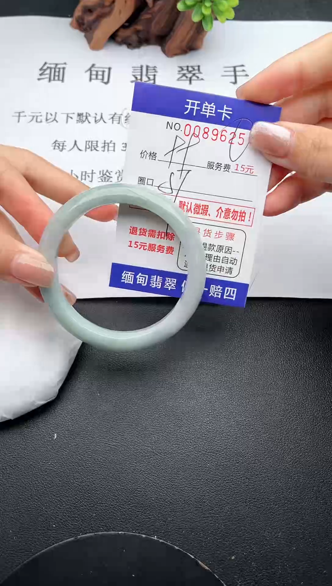 【闪购商品】翡翠手镯未镶嵌25天然翡翠A货