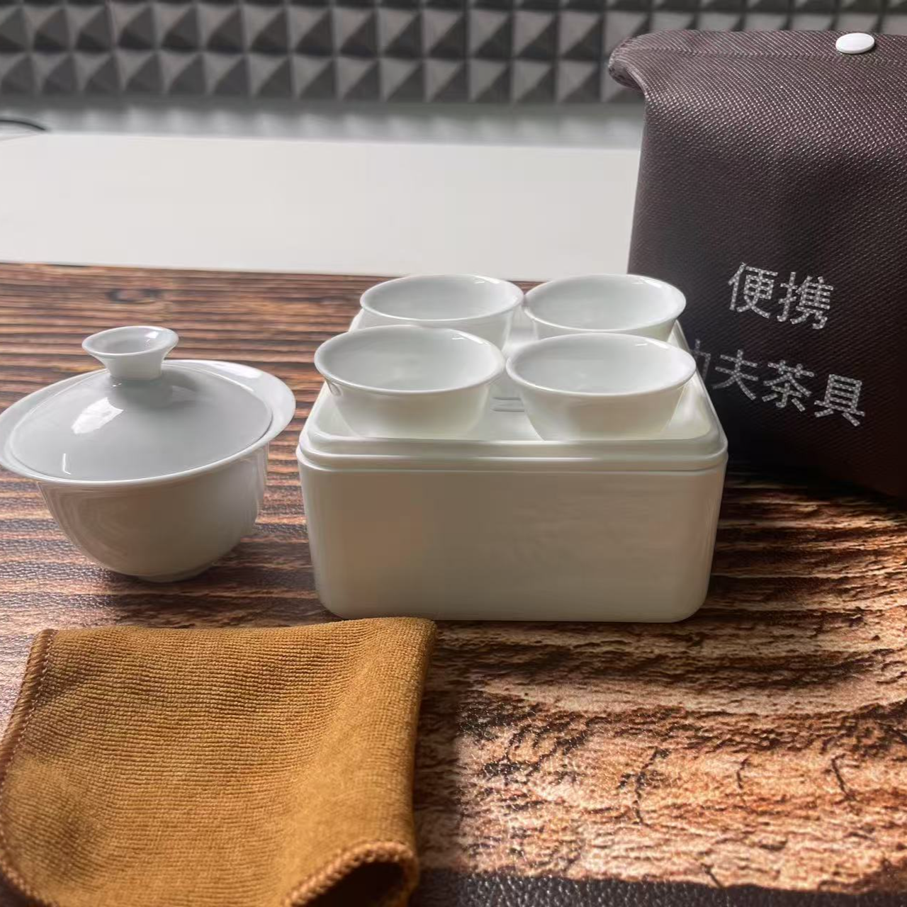 潮州工夫茶茶具套装便携收纳式