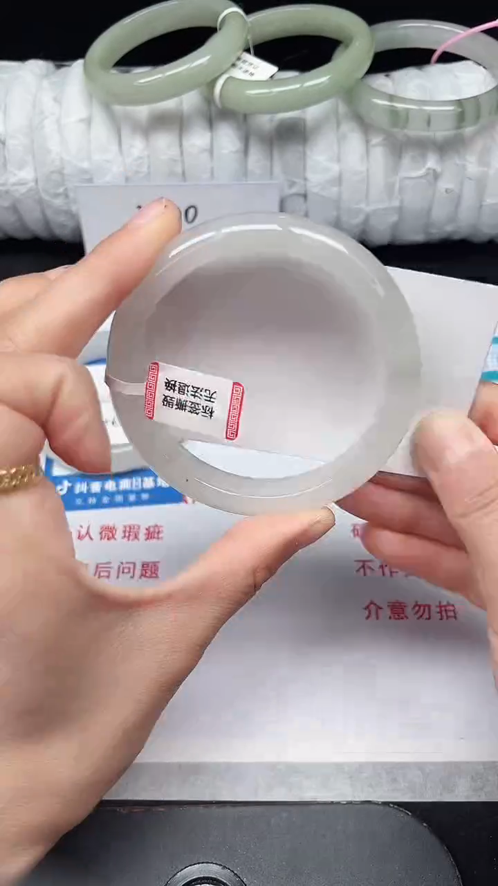 未镶嵌手镯石英质玉190-60/61