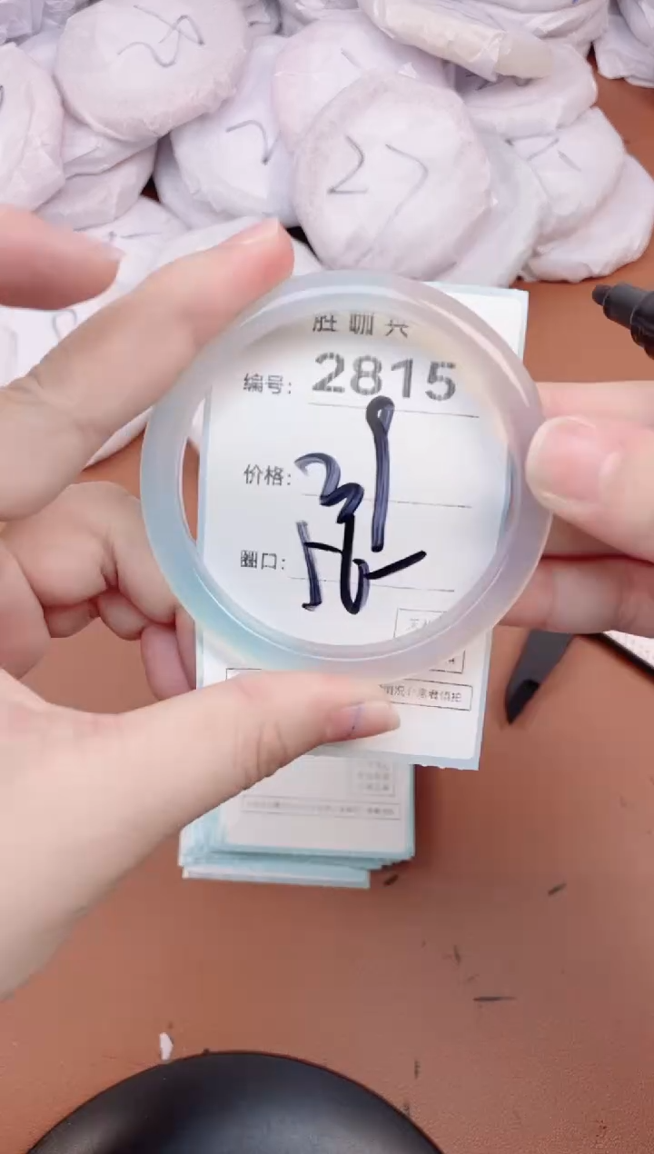 【闪购商品】玛瑙/玉髓手镯未镶嵌2815