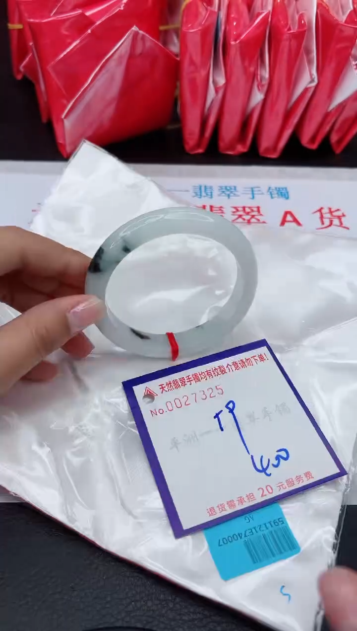 【闪购商品】翡翠手镯未镶嵌11111111