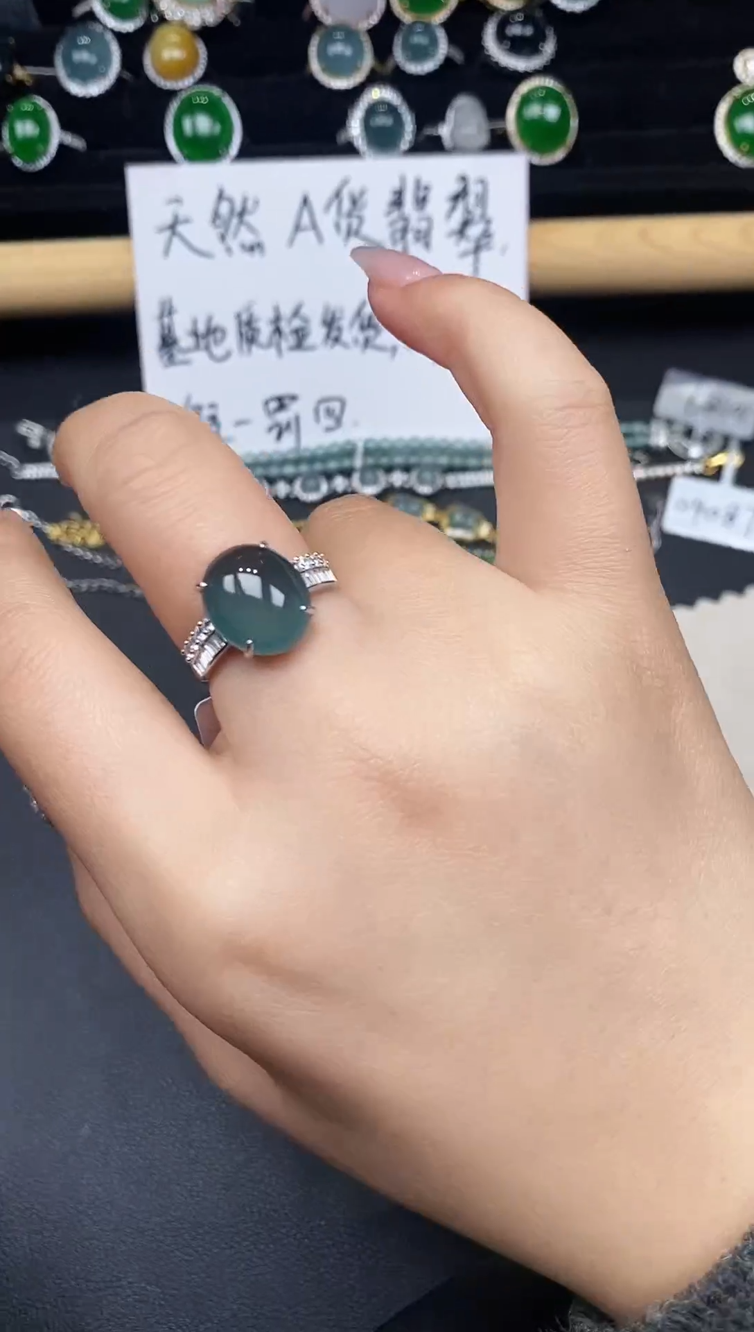 银S925镶嵌戒指翡翠235388