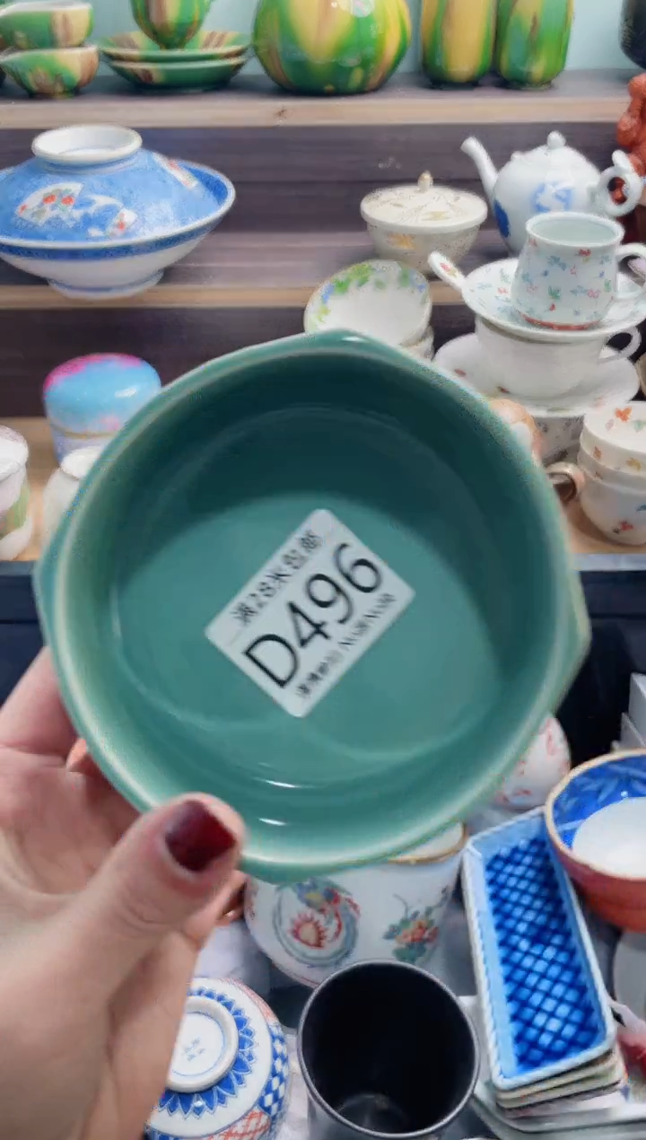 【闪购商品】D496***********