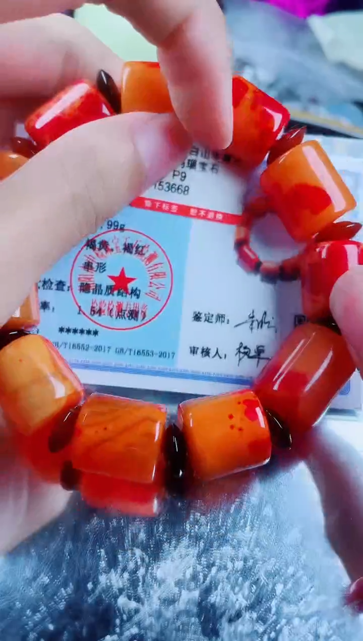 玛瑙/玉髓手串未镶嵌长白山藏红花手串
