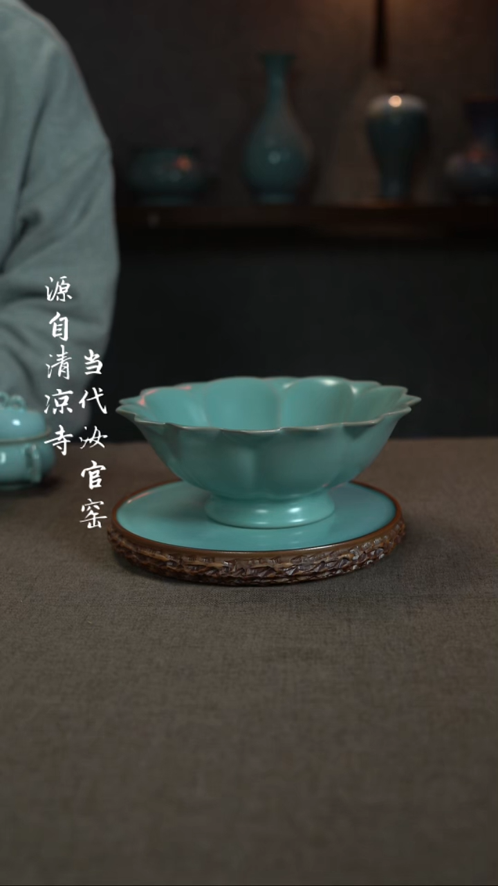 汝瓷主人杯碗壶瓶樽洗