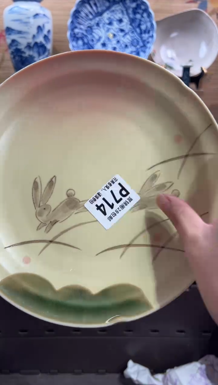 瓷片圣**光      P714