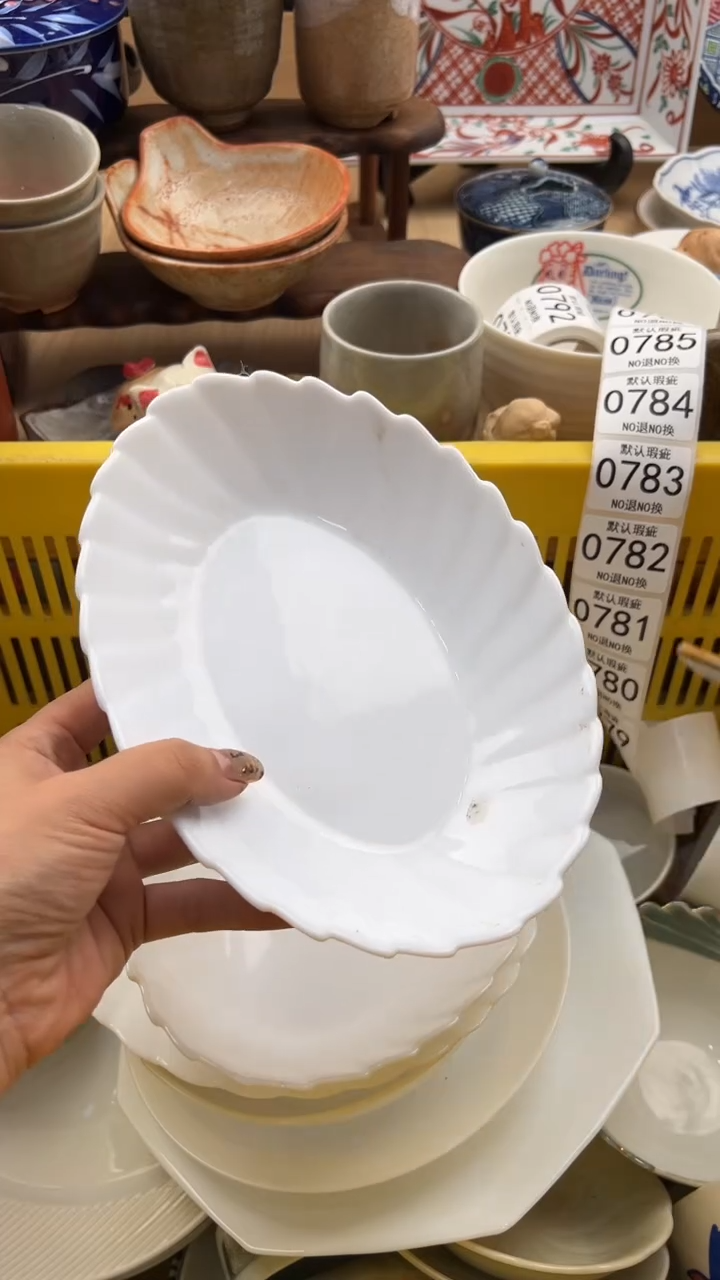 778默认微瑕，满20元包邮