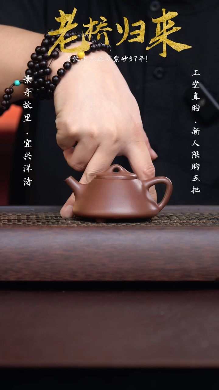 手工原矿底槽清子冶石瓢  100cc