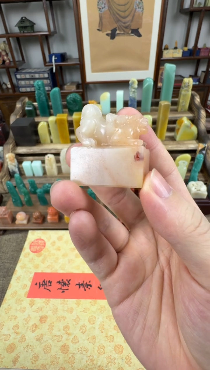 【闪购商品】寿山石印石编号编号A957