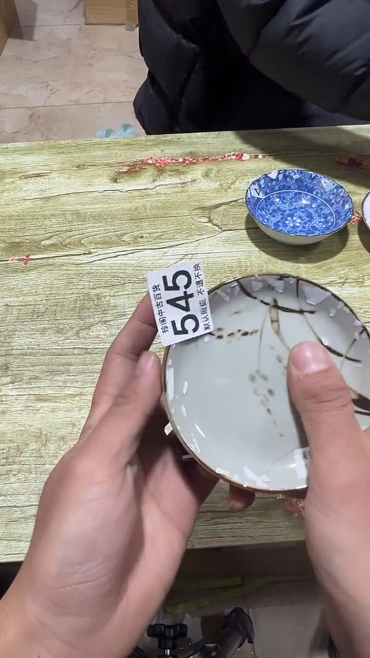 其他瓷冰*奶直播闪购链接545