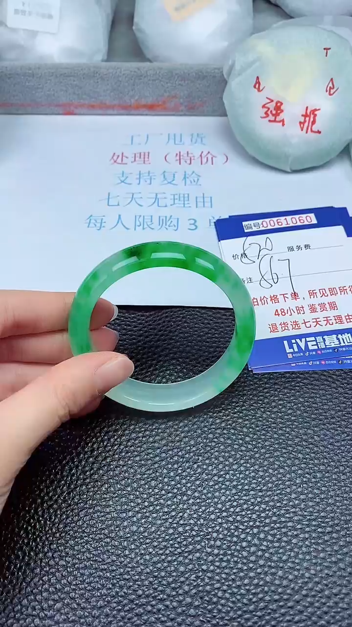 饰品拍下以实物为准61060