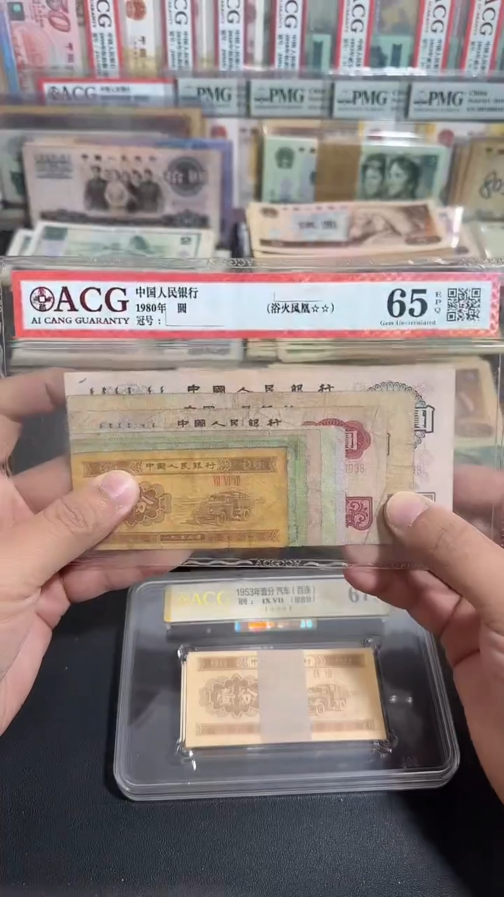 退市 原票八图链接 一套9张