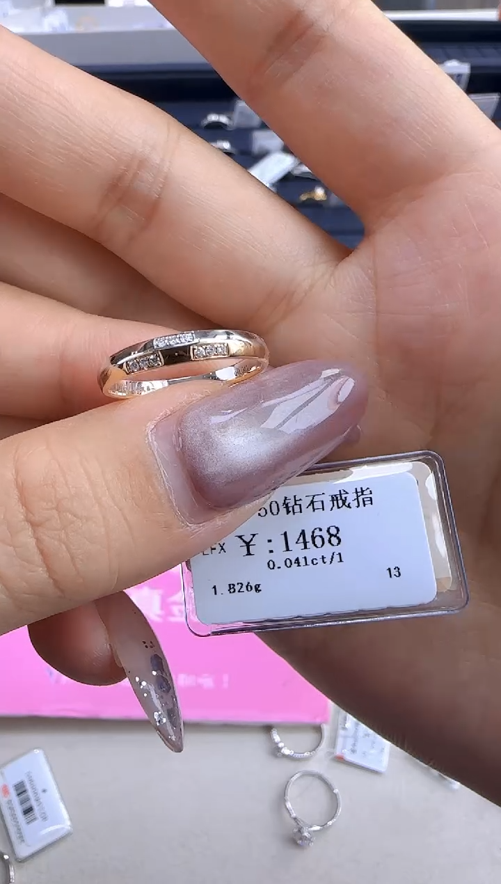 【闪购商品】钻石戒指/指环18K金镶嵌132000