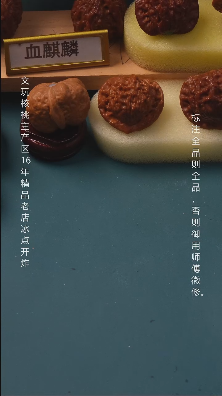 吊坠文玩核桃臭*臭37虎头【全品】6号
