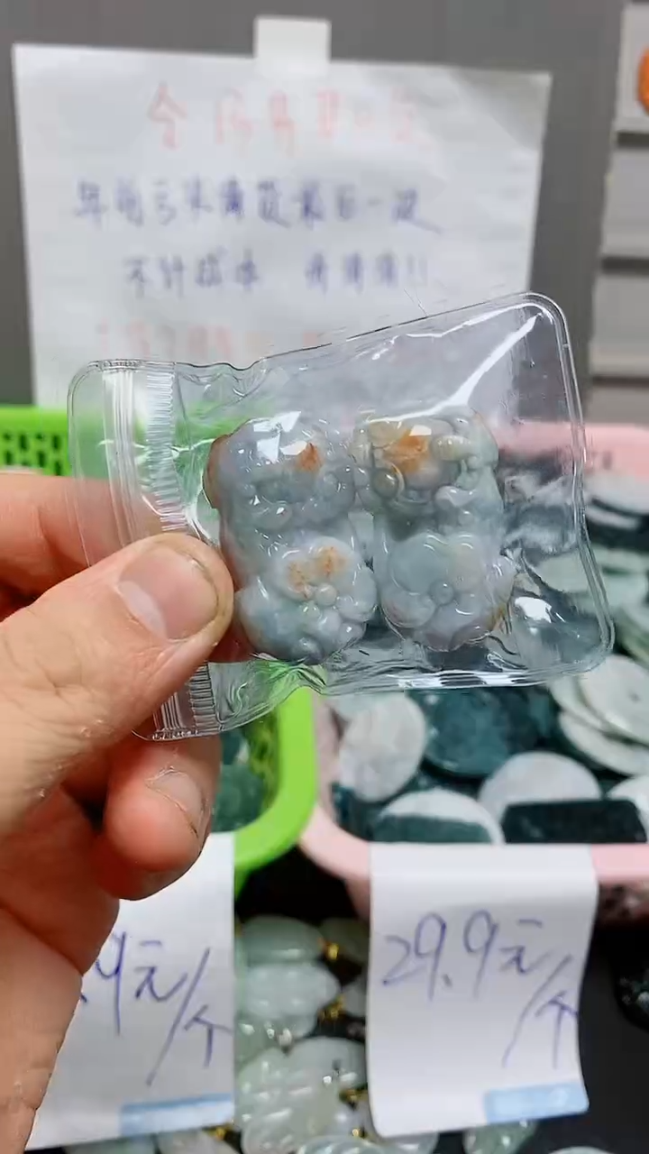 【闪购商品】翡翠颈饰未镶嵌天然翡翠A货
