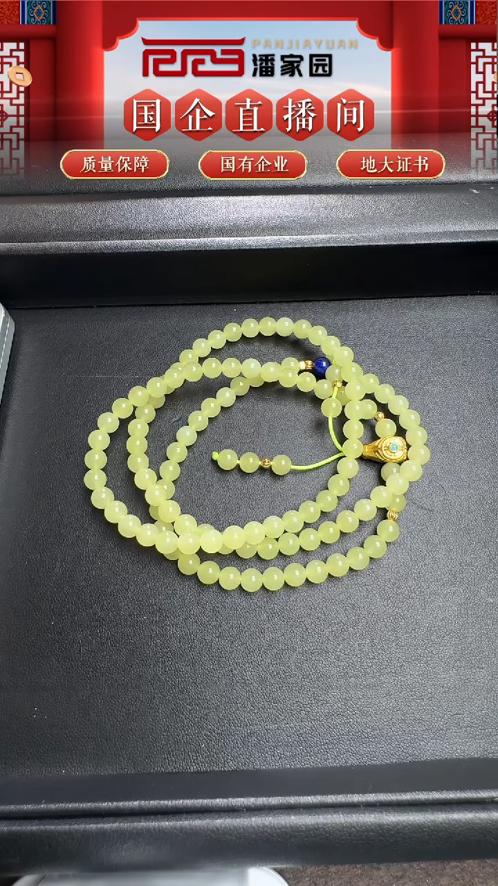 未镶嵌和田玉挂件1213-PS-458-和田玉-黄玉多圈/项链-6m-1400-6