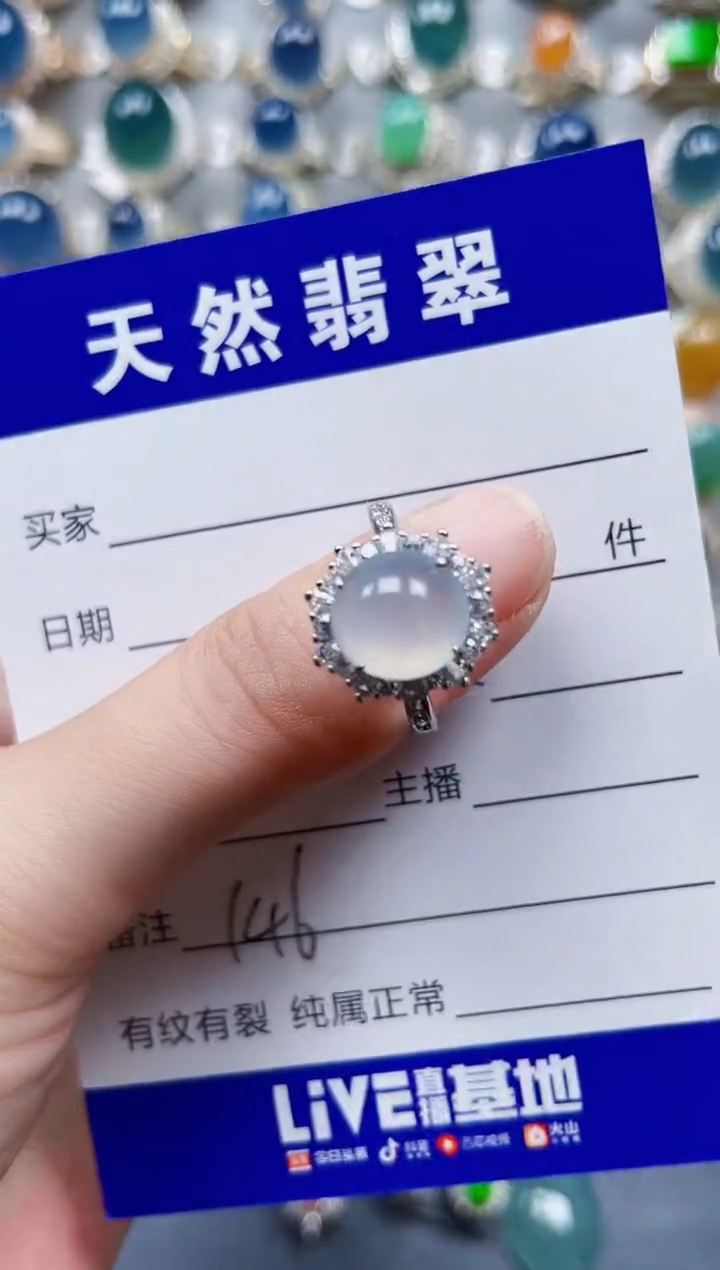 银S925镶嵌戒指翡翠146