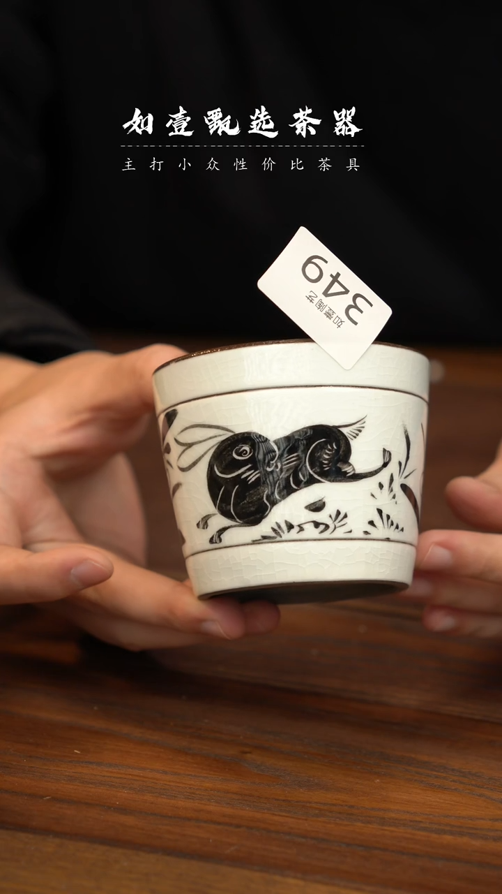 【闪购商品】如壹陶艺甄选好物