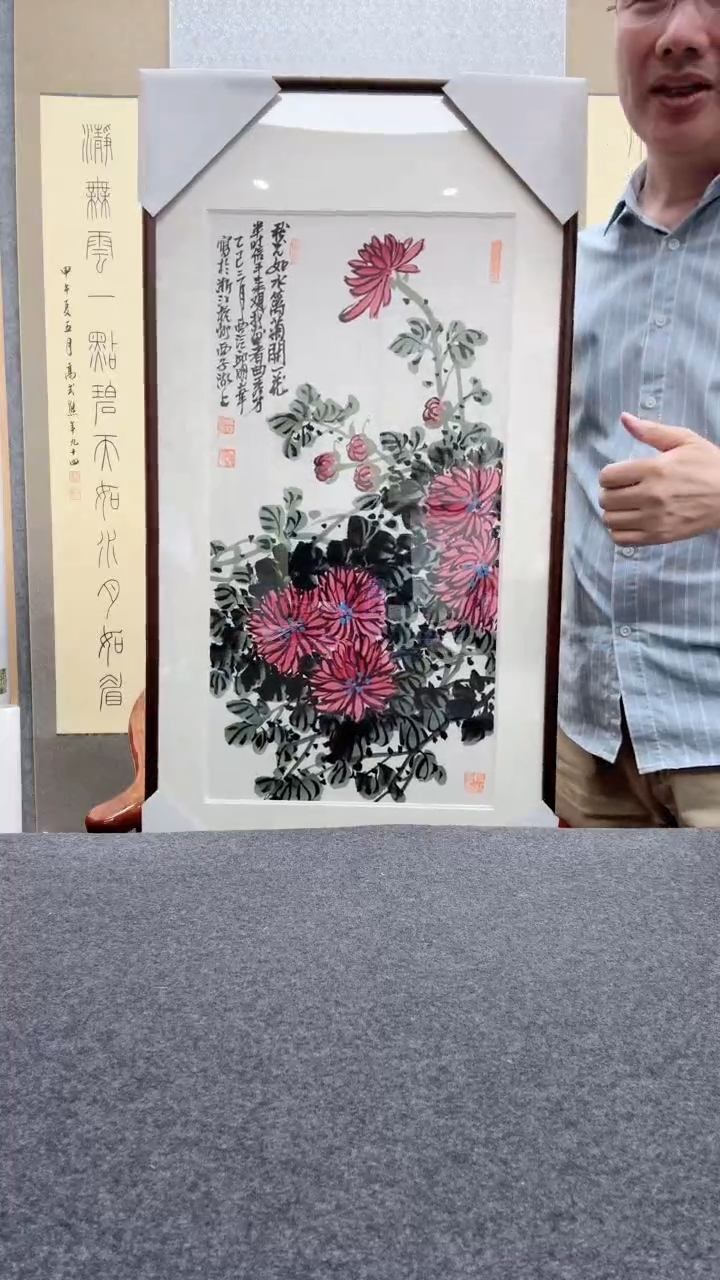 书法邱明华              