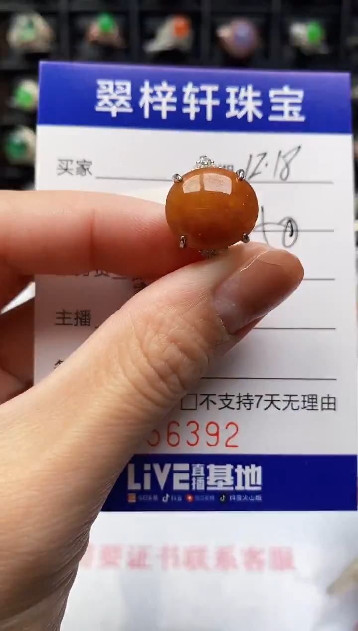 银S925镶嵌戒指翡翠6392