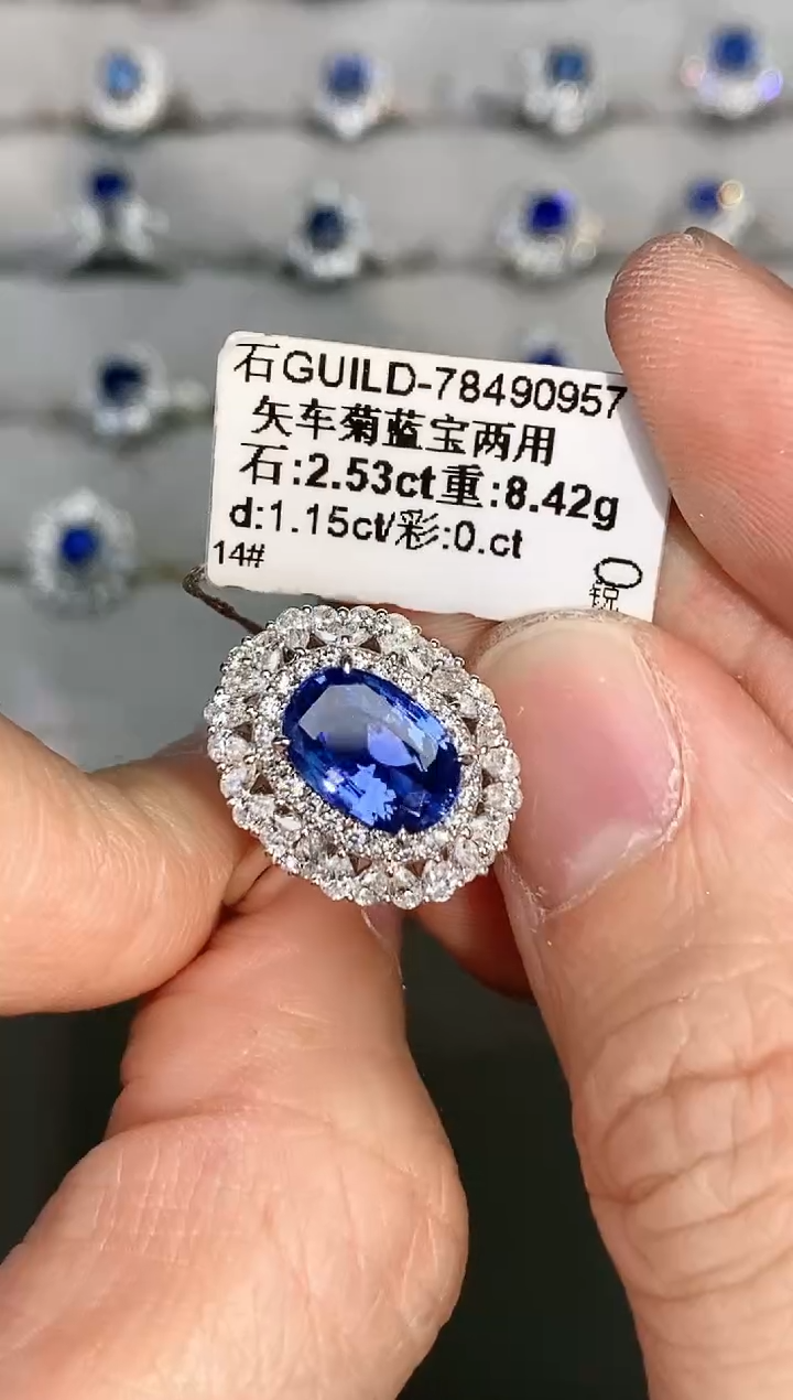【闪购商品】蓝宝石戒指18K金镶嵌2.53ct/年货节专属价