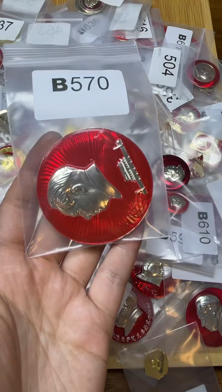 铝红色收藏经典小章