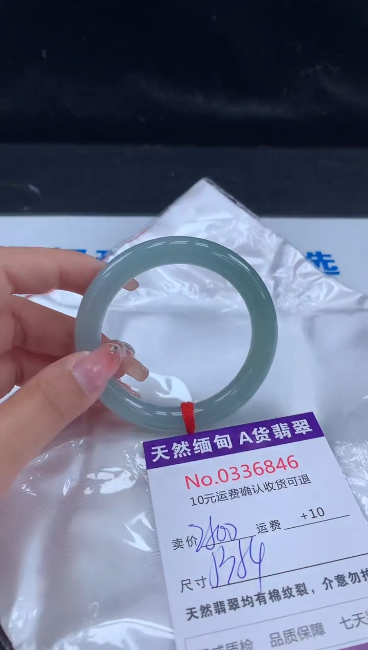 【闪购商品】翡翠手镯未镶嵌天然缅甸A货翡翠