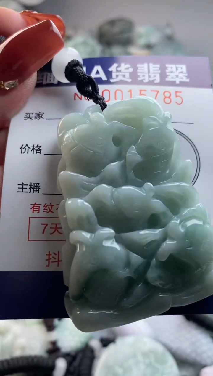 【闪购商品】翡翠吊坠(不含链)未镶嵌1