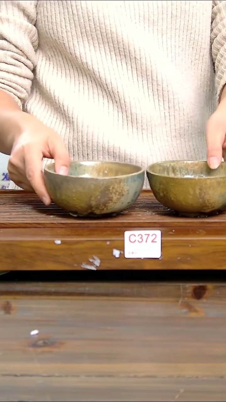 坭兴陶贵台龙窑C372