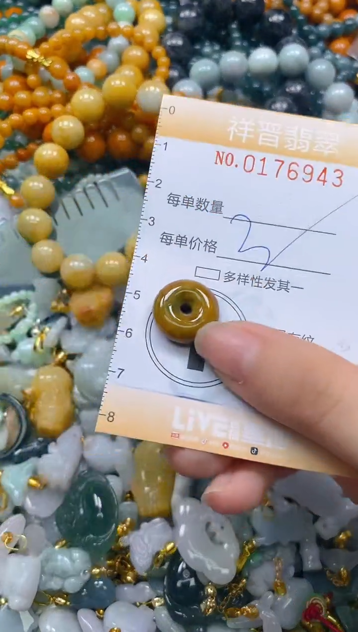 翡翠未镶嵌颈饰闪购0176943