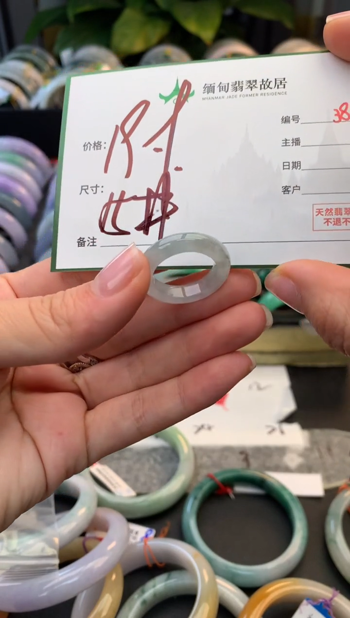 未镶嵌手镯翡翠毛货需精细抛光+多样性拍1发1