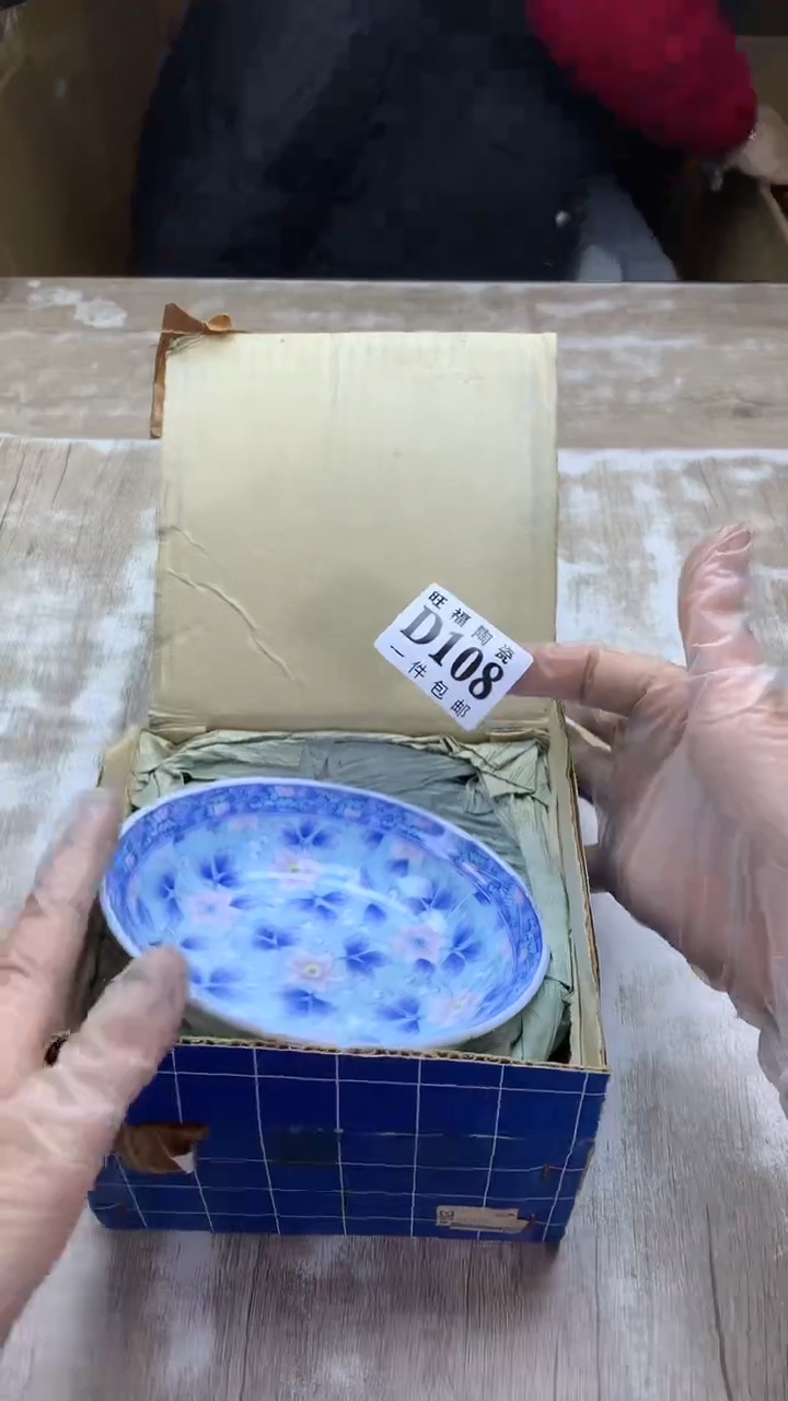 【闪购商品】瓷片旺福家陶瓷甄选