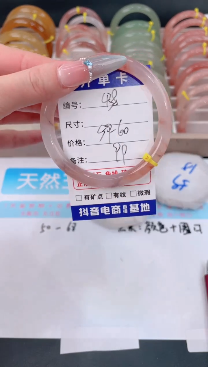 未镶嵌手镯石英质玉438